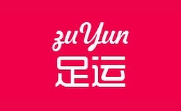 足運(yùn)