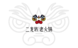 二龍轉老火鍋
