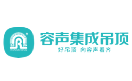 容聲集成吊頂