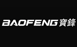 寶鋒Baofeng