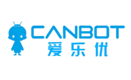 CANBOT愛樂優(yōu)