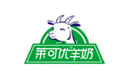 萊可優(yōu)羊奶
