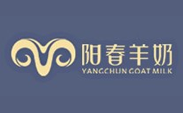 陽春羊奶