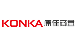 康佳商顯KONKA