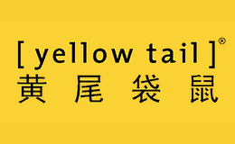 YellowTail黃尾袋鼠