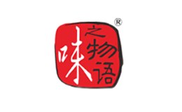 味之物語