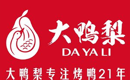 大鴨梨DAYALI