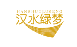 漢水綠夢