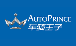 車(chē)騎王子AuToPrince