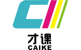 才課金諾