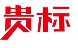 貴標空氣能