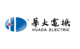 華大電機