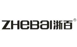 浙百電器
