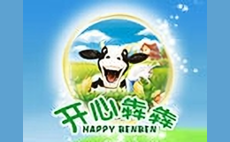 開心犇犇酸奶吧