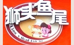 獅頭魚尾酸奶吧