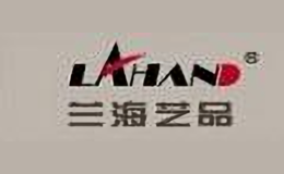 lahand油畫