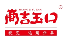 商吉玉口餛飩