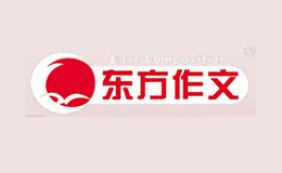 東方作文