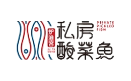 爐漁宮私房酸菜魚(yú)