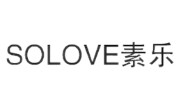 SOLOVE素樂(lè)