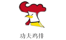 功夫雞排