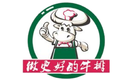 牛仕萊牛排