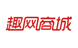 趣網(wǎng)