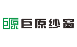 巨原紗窗