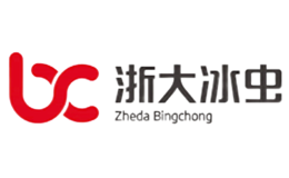 浙大冰蟲(chóng)