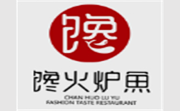 饞火爐魚(yú)