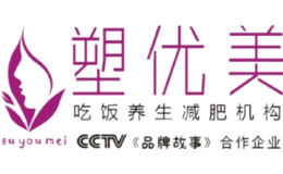 塑優(yōu)美減肥