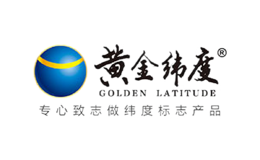 黃金緯度