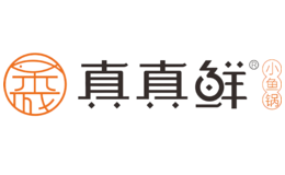 禾城真真鮮小魚鍋