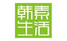 韓素生活快時尚百貨