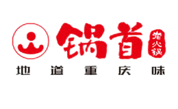 鍋首老火鍋