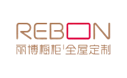 麗博櫥柜