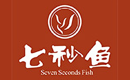 七秒魚(yú)養(yǎng)生魚(yú)火鍋