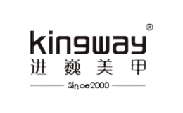 進(jìn)巍美甲