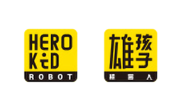 雄孩子機(jī)器人教育
