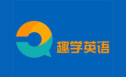 趣學英語
