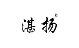 湛揚(yáng)