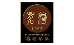 潯茗茶業(yè)