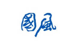 國風(fēng)