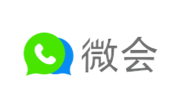 微會(huì)
