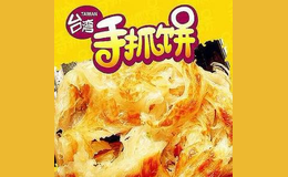 手抓餅