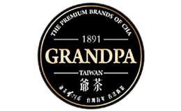 爺茶