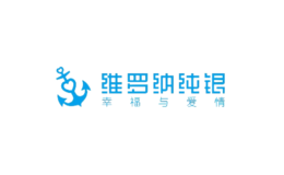 維羅納銀飾