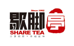 歇腳亭