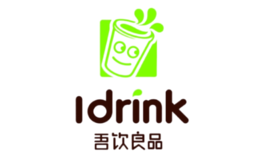 吾飲良品