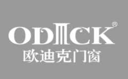 歐迪克鋁合金門窗
